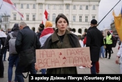 Дзіяна Пінчук, праваабарончы цэнтар «Вясна». Архіўнае фота