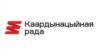 Каардынацыйная рада апублікавала інструкцыю ў галасаваньні і праграмы кандыдатаў