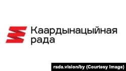 Сымболіка Каардынацыйнай рады