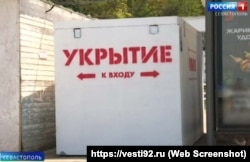 Укриття, встановлене на севастопольському пляжі «Учкуївка», липень 2024 року