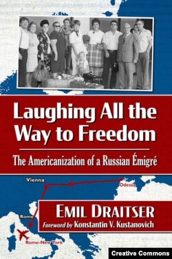 Эмиль Дрейцер. Laughing All the Way to Freedom. Обложка