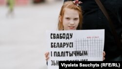 Плякат з патрабаваньнем вызваленьня палітычных вязьняў Беларусі на акцыі ў Вільні