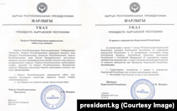 Прэзыдэнт Кіргістану 4 сакавіка 2024 году падпісаў адразу 7 указаў у пытаньні грамадзянства. Большасьць — аб прыёме ў грамадзянства, хоць ёсьць заявы і аб выхадзе