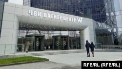 Офіс ПВК «Вагнэр» у Санкт-Пецярбургу