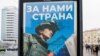 В Ростовской области полицейский обманом забрал деньги у раненного в Украине военного