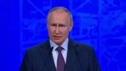 Путин: "А теперь..."