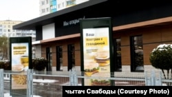 Зачынены рэстаран McDonald's у Менску. Архіўнае фота