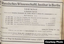 Анонс лекции Ильина "Мировой кризис демократии". 1934. Источник: политический архив МИД Германии.