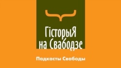 Ці можна ў гісторыі Беларусі аддзяляць Русь ад Літвы