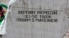 "Кости расстрелянных плавали по реке". Как в 1930-е годы в Хакасии уничтожали национальную интеллигенцию