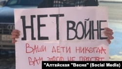 Пикет против войны в Барнауле, 27 февраля 2022 года