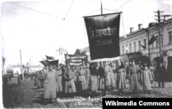 Демонстрация во Пскове, 1 мая 1917 года