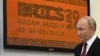 Уладзімір Пуцін на фоне сымболікі саміту BRICS. Казань, 22 кастрычніка 2024