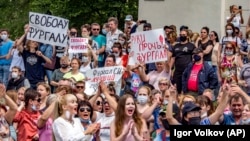 Митинг в Хабаровске в поддержку Сергея Фургала