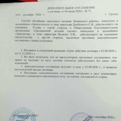 Паводле дакумэнтаў, майстэрня можа працаваць у будынку да канца году