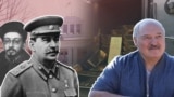 Зьлева направа: Якаў Сьвярдлоў, Ёсіф Сталін, Аляксандар Лукашэнка