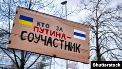 На демонстрации против войны России в Украине, Ганновер, Германия, 9 апреля 2022 г. Иллюстративная фотография