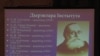 М. Крывальцэвіч: беларуская гістарычная навука не свабодная