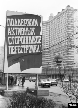 Перадвыбарчы плякат у Маскве, 1989