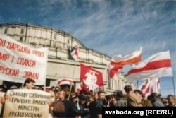 Мітынг 24 сакавіка 1996, фота Галіны Навумчык