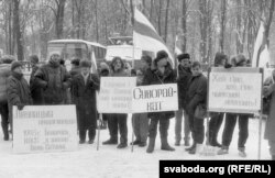 Пікет супраць канфэрэнцыі, прысьвечанай Сувораву. 1993 год. Фота Ул. Кармілкіна