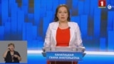 Ганна Канапацкая выступае па беларускай тэлевізіі як кандыдатка падчас прэзыдэнцкай кампаніі 2020 году