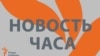 В Ульяновске двухлетнего мальчика подожгли из-за задолженности деда