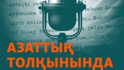 Назарбаевқа керек заң тәуелсіздік жариялардан екі ай бұрын қабылданды