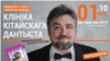 1 кастрычніка ў Менску — прэзэнтацыя новай кнігі Зьмітра Бартосіка. Прыходзьце!