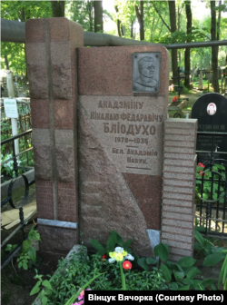 Надмагільны помнік акад. Мікалаю Блёдуху. Вайсковыя могілкі, Менск. Фота В. Вячоркі