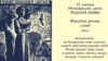 ТБМ ладзіць беларускамоўныя заняткі ў Менску для вучняў 7–9 клясаў