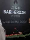Мемориал по погибшим в авиакатастрофе с самолетом "Азербайджанских авиалиний". Аэропорт в Баку