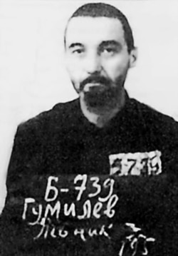 Лев Гумилев