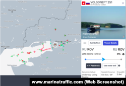 Дані про місцеперебування судна «Волгонефть-251», скриншот із сайту www.marinetraffic.com