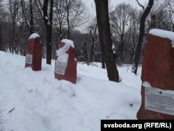 Помнік героям, якія загінулі на Данбасе