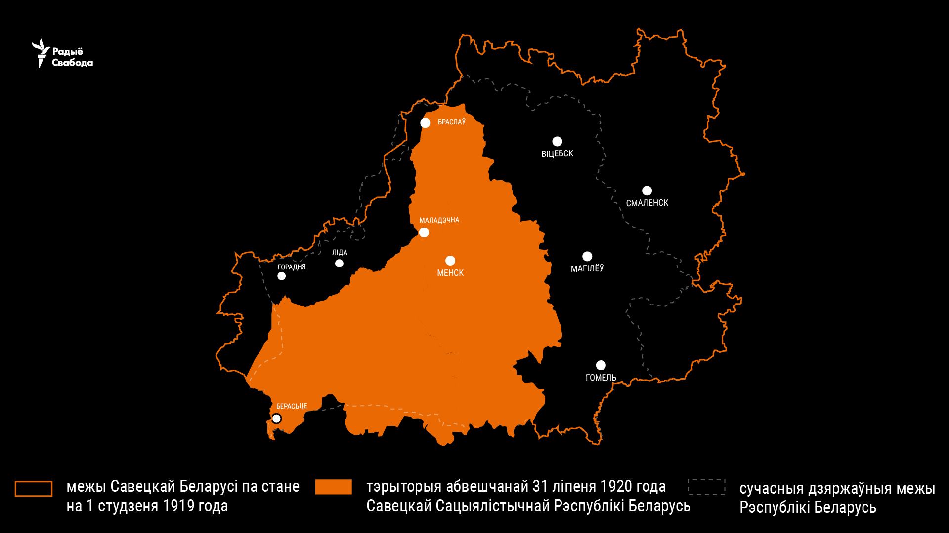 Мапа фармальнай БССР па стане на кастрычнік 1920 году