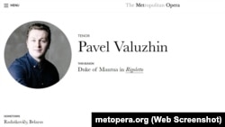 Старонка, прысьвечаная Паўлу Валужыну, на сайце нью-ёрскай «Мэтраполітэн-опэры» 