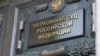 Законопроект о прекращении дел готовых поехать на войну внесли в Думу