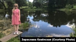 Зараслава Камінская