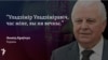 Леанід Краўчук: Пуцін для Ўкраіны — вораг нумар адзін 