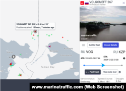 Дані про місцеперебування судна «Волгонефть-267», скриншот із сайту www.marinetraffic.com