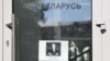 Пінігін, Цэсьлер і іншыя дзеячы культуры падпісалі ліст аб «справе Белгазпрамбанку» і арыштаваных карцінах