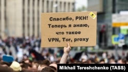 На митинге в Москве, 2018 г. Иллюстративная фотография