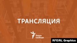 Время Свободы: Дым над Голливудскими холмами. Лесные пожары вокруг Лос-Анджелеса 