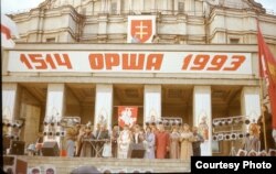 Сьвяткаваньне гадавіны бітвы пад Воршай, верасень 1993, фота Ул. Кармілкіна