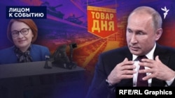 Коллаж: Набиуллина спасет экономику Путина?