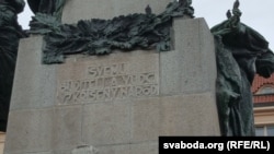 Надпіс на помніку Палацкаму ў Празе: «Свайму абуджальніку і правадыру ўваскрослая нацыя»