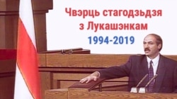 1995. Вынікі выбараў у ВС-13: ніводнага дэпутата ад БНФ