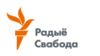 Лягатып Радыё Свабода таксама прызнаны ў Беларусі «экстрэмісцкім матэрыялам»