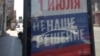 "Что за диктаторство?!" Жители Камчатки и Прибайкалья проголосовали против поправок